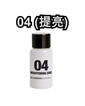 西班牙 summe cosmetics 數字精華5ml  (6款選擇)