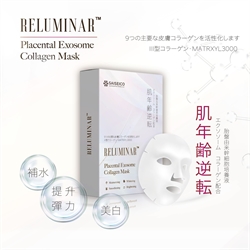 saiseico 胎盤外泌體膠原面膜 Placetal Exosome Collagen Mask (盒/5pcs)