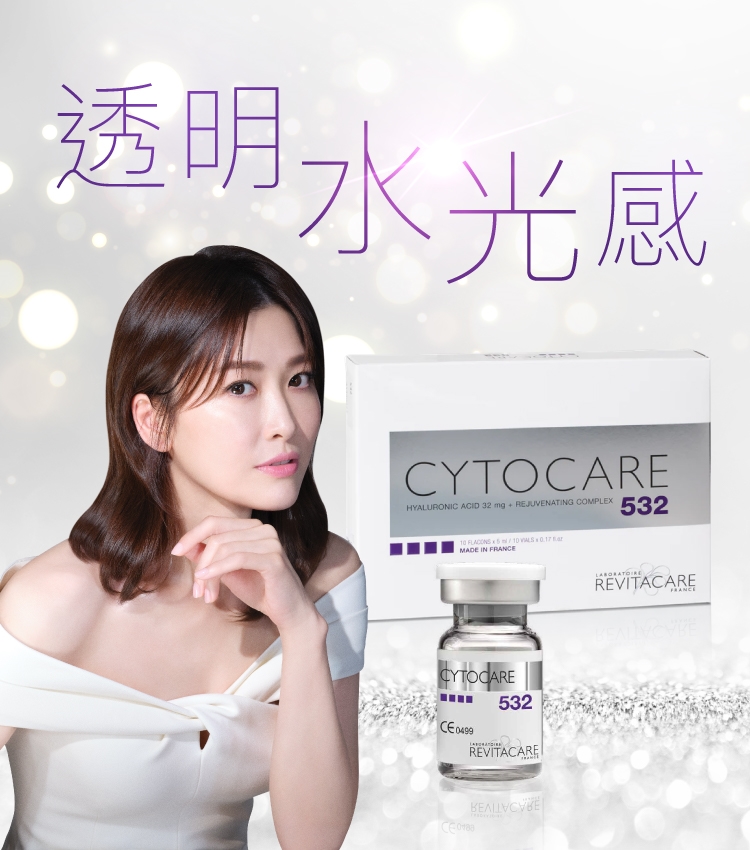 ★ Cytocare 532★サイトケア532 美容液 3本セットダーマペン Cytocare 532サイトケア532 美容液 3本セットダーマペン