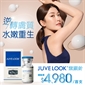 JUVELOOK® 