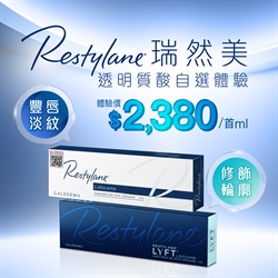 Restylane® HA