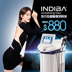 INDIBA® Advanced Rejuvenation Treatment