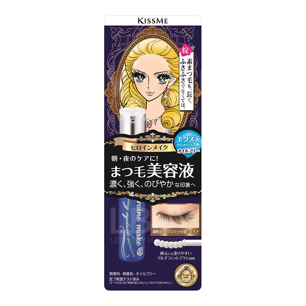 Heroine Make 睫毛修護精華