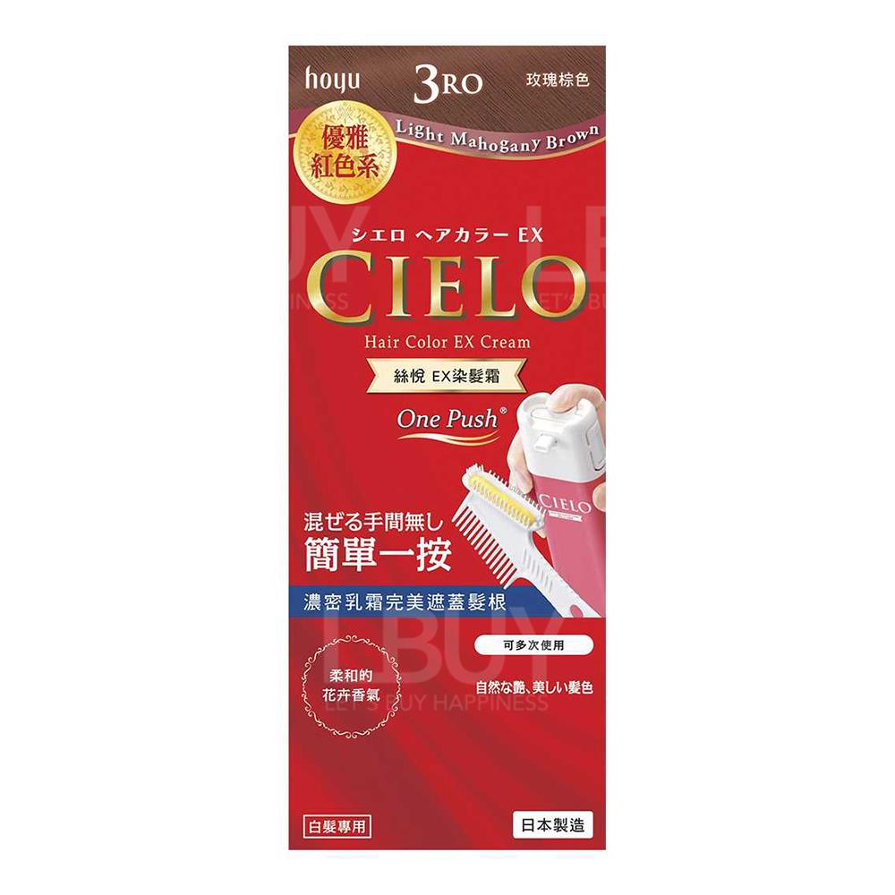 丝悦 EX染发霜 40g