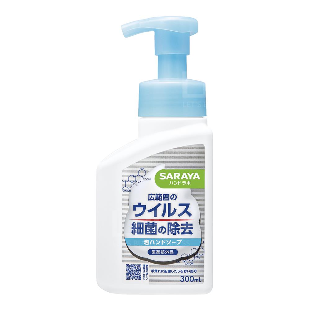 HAND-LAB WASHING FOAM 300ml
