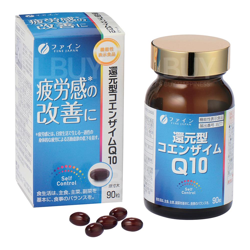 Functional Food Coenzyme Q10 40.5g(450mg x 90capsules)