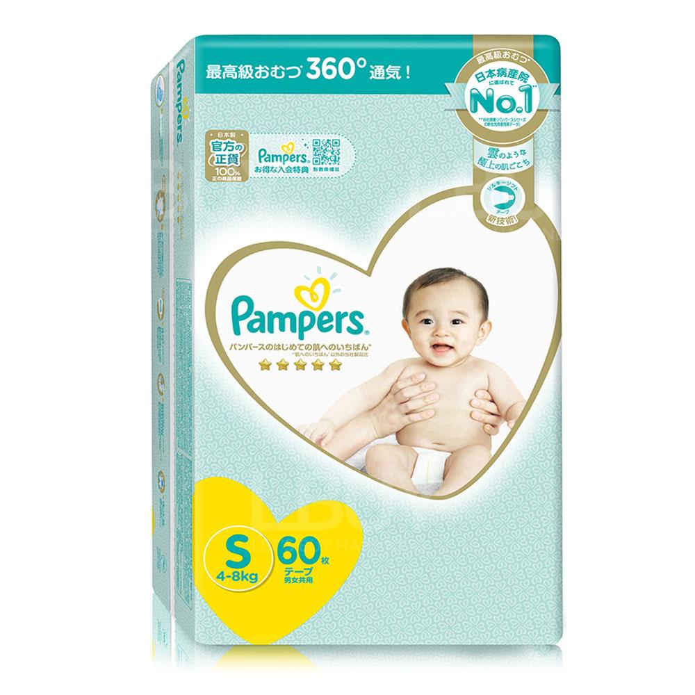 幫寶適日本進口一級幫細碼60'S