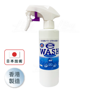 eWash - Nano Sanitizing Spray 250ml