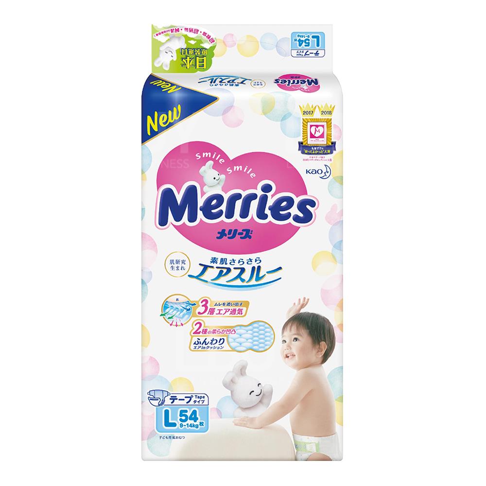 Merries Super Premium L-54