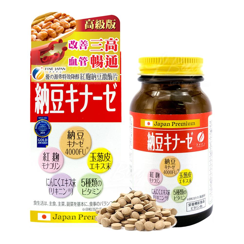 Natto Kinase 60g(250mg x 240 tablets)