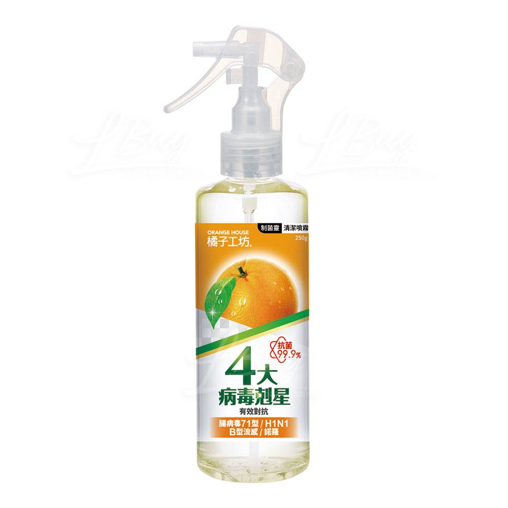 Antibacterial Spray 250g