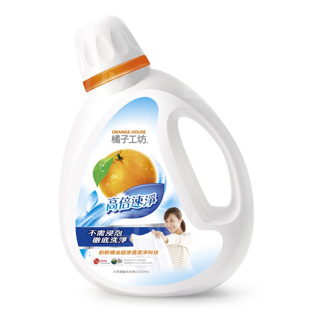 Nature Liquid Detergent-Power Orange Cleaning 2200mL