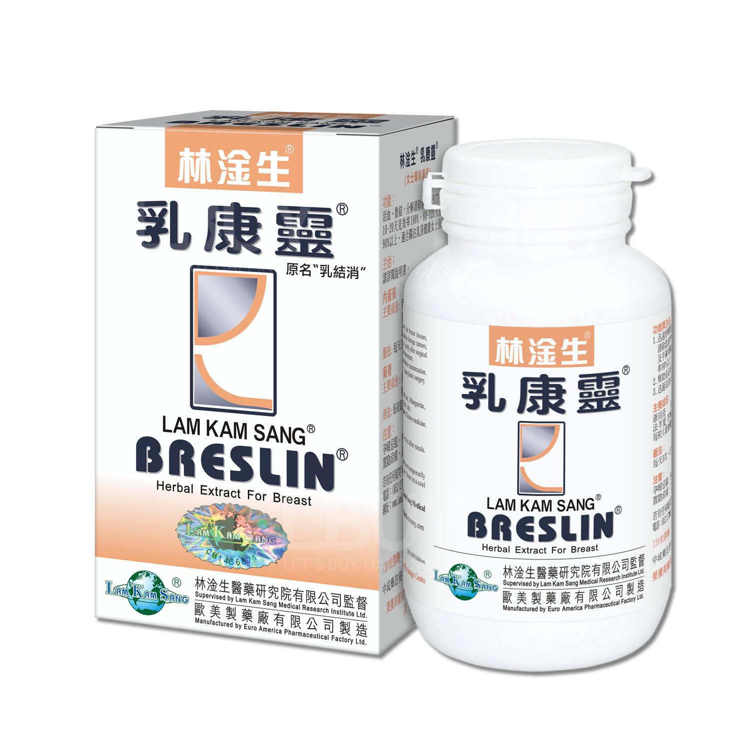 林淦生®乳康靈®