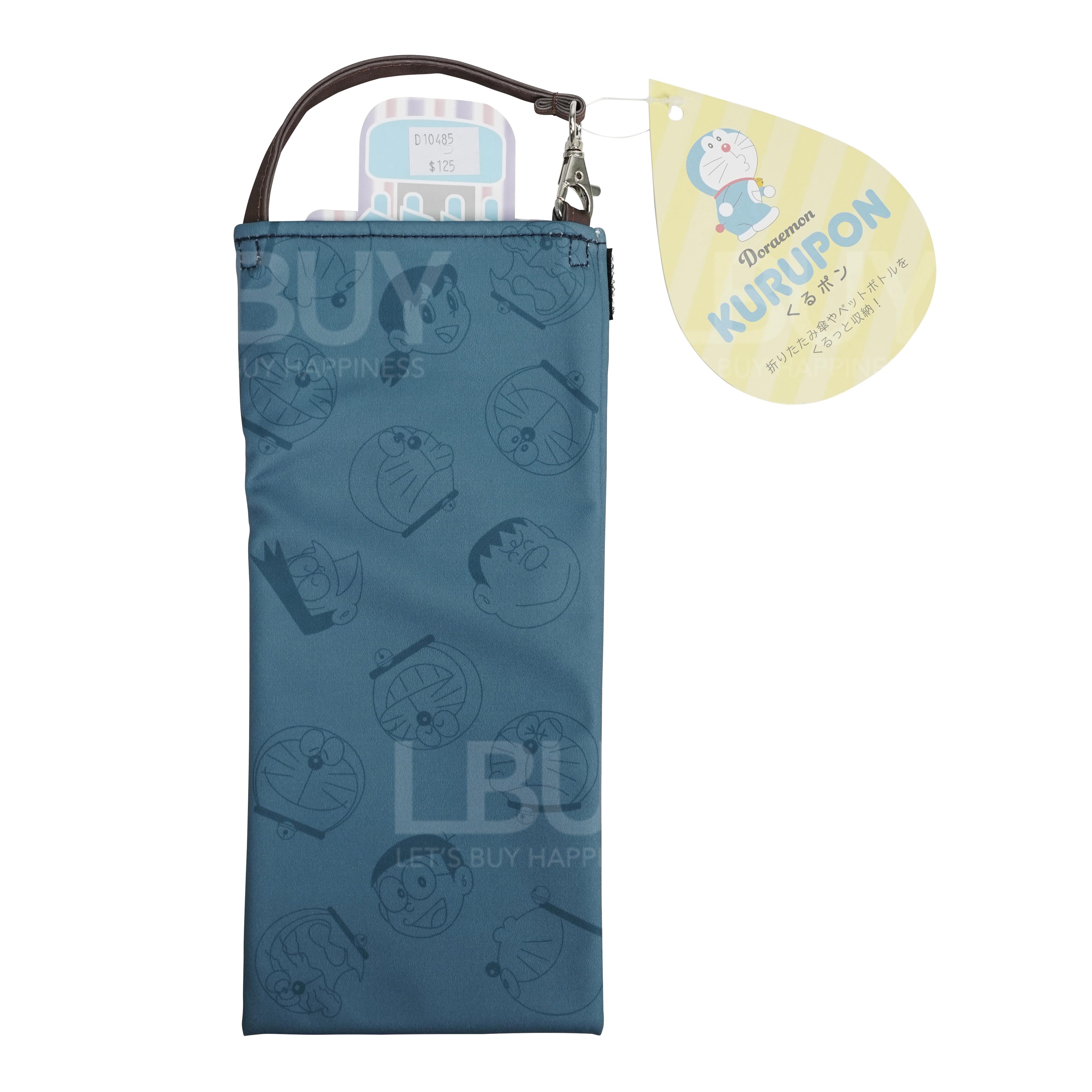 Doraemon Folding Umbrella Bag
