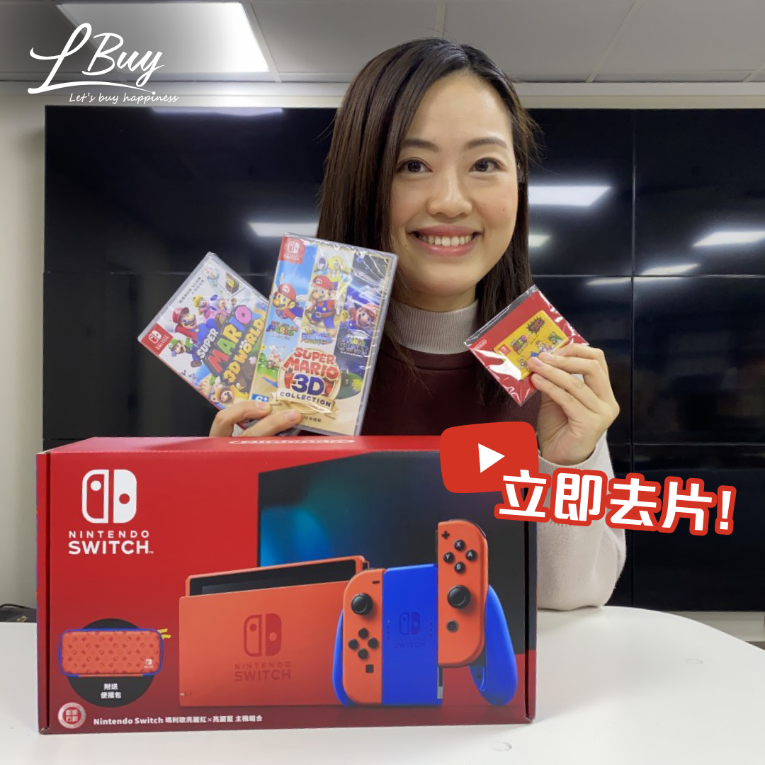 SUPER MARIO 3D COLLECTION (台湾、香港版) 100+ 件Super mario 3d