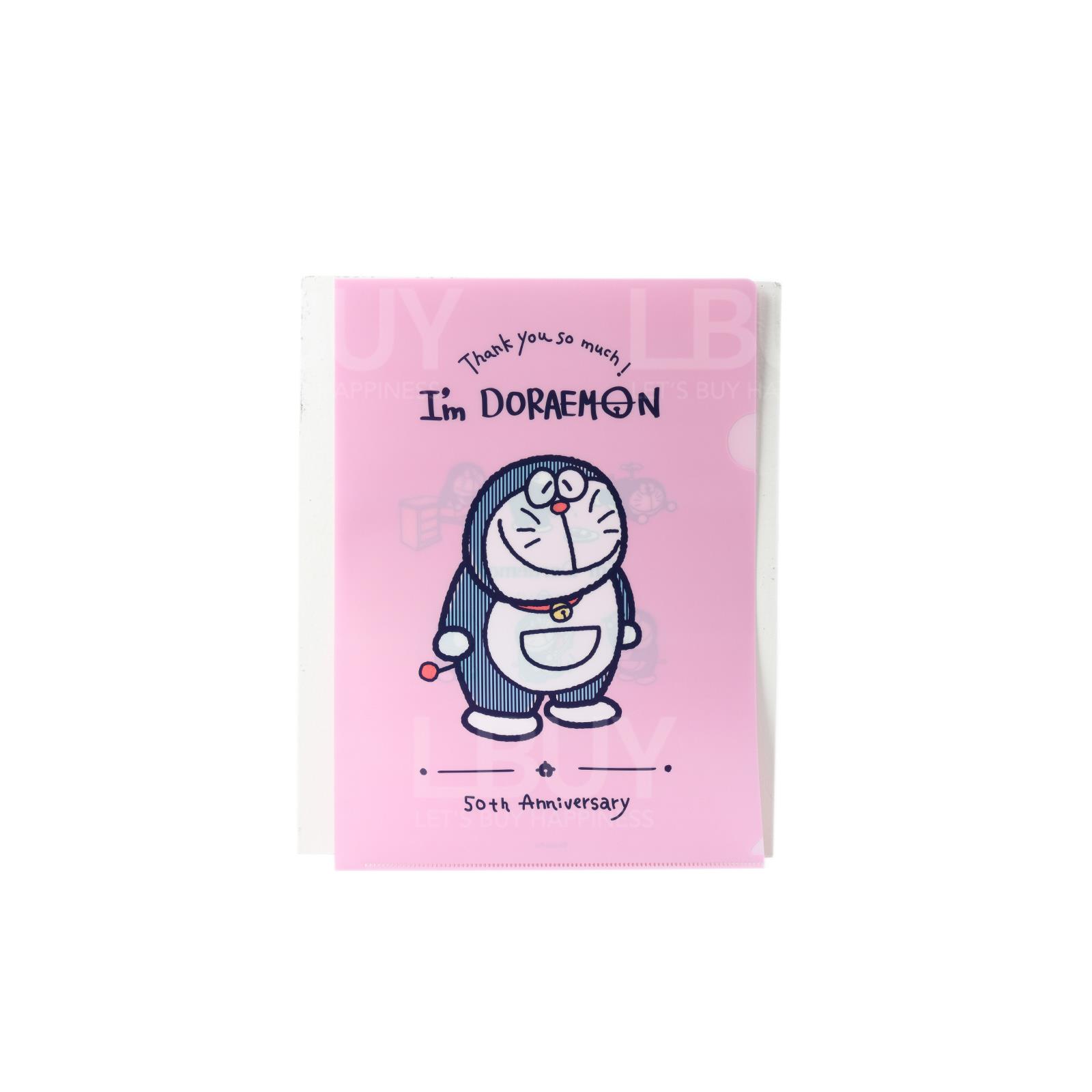 多啦A梦50周年纪念款 A4 File (粉红色)