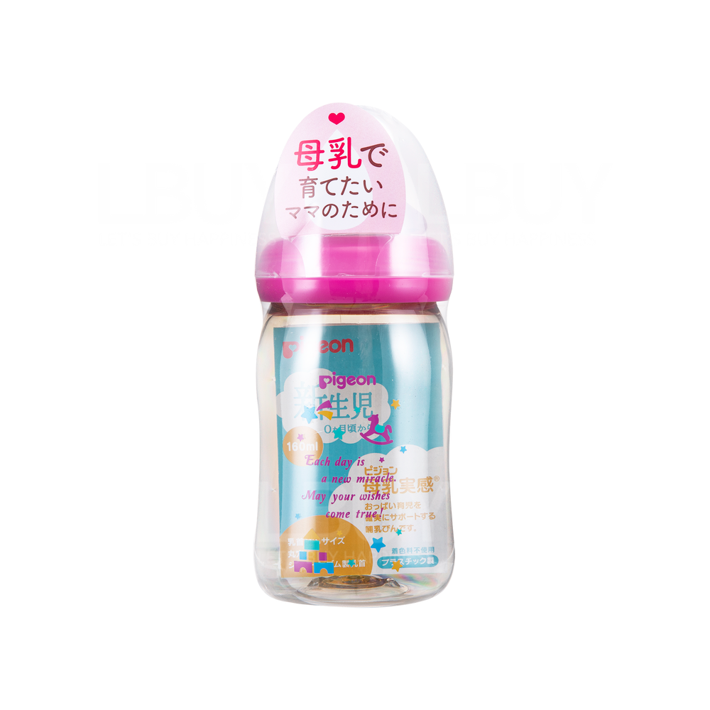 贝亲母乳实感PPSU印花奶瓶(玩具) 160ML