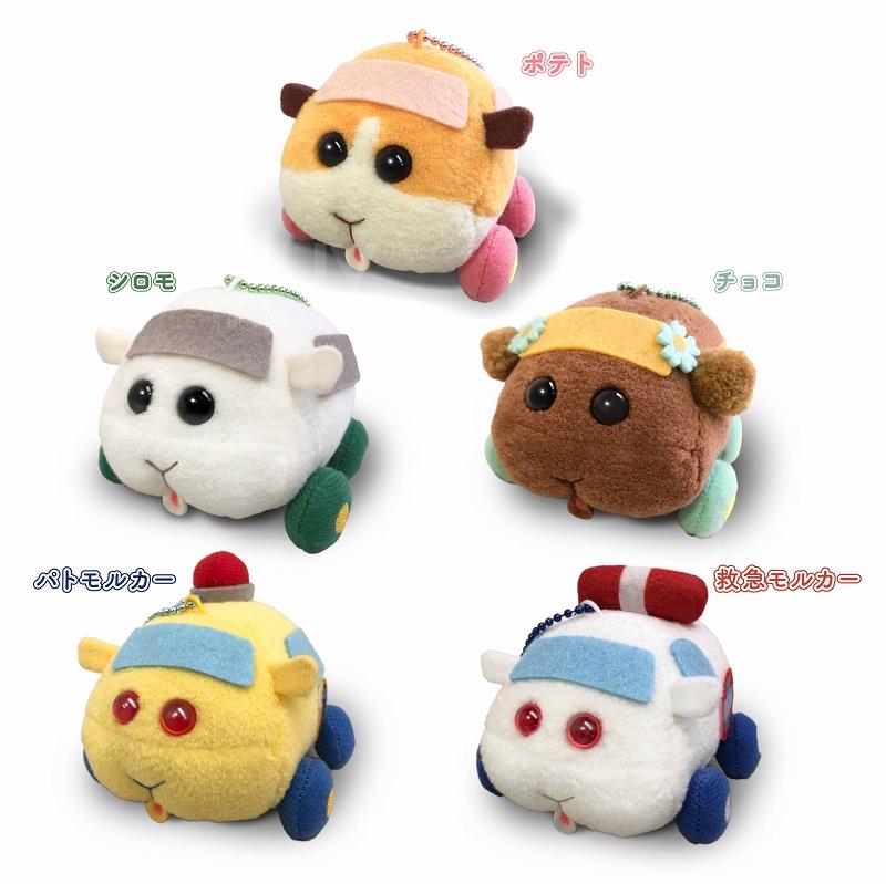 Eikoh Pui Pui Charm Set