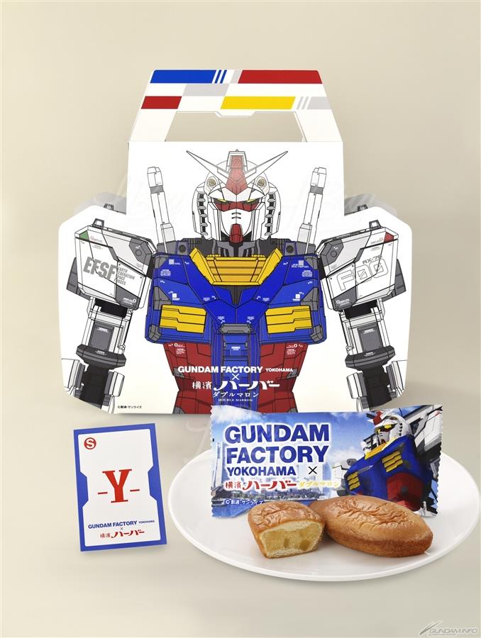 Gundam Factory Yokohama x 橫濱Harbour雙栗蛋糕 (5件)