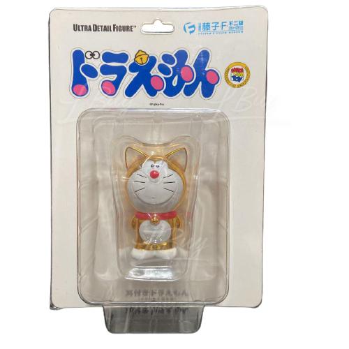【未開封】UDF 耳付きドラえもん(ドラえもん誕生版) 「ドラえもん」 ULTRA DETAIL FIGURE Special No.011 藤子・F・不二雄ミュージアム限定 未開封】UDF 耳付きドラえもん(ドラえもん誕生版) 「ドラえもん