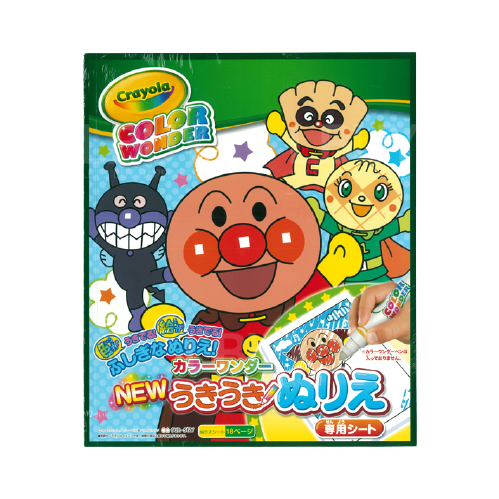 Anpanman Coloring Book
