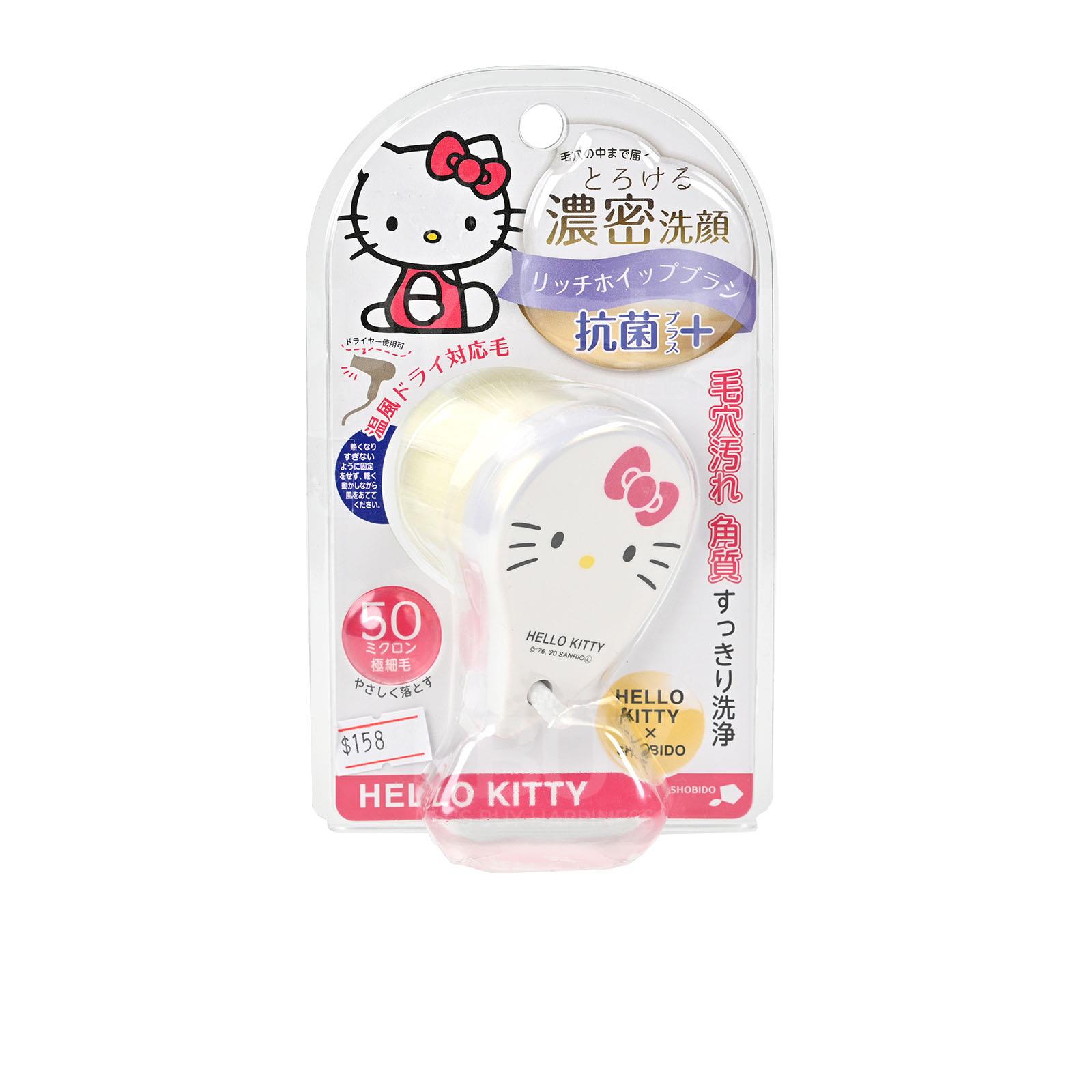 Hello Kitty 洗颜扫