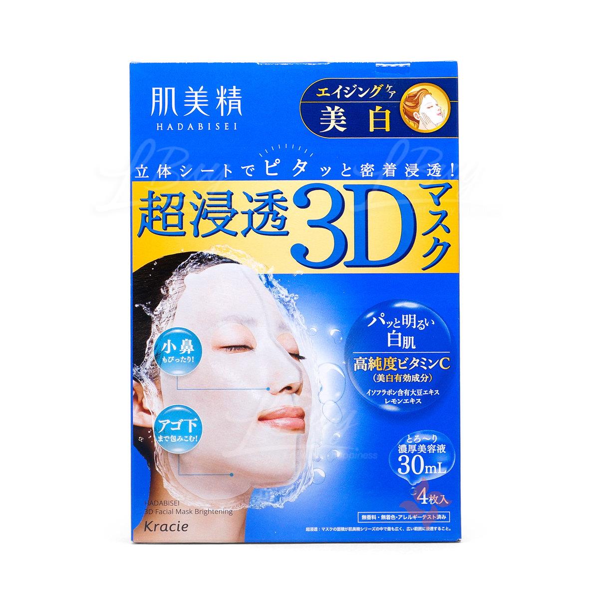 Kracie Hadabisei 3D Face Mask (Aging-care Brightening) 4pcs
