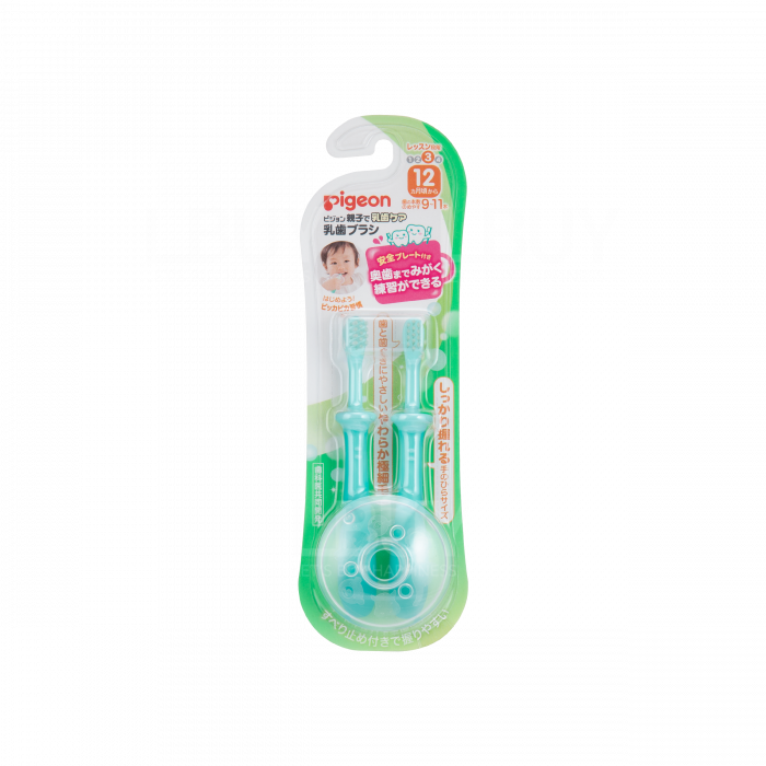 PIGEON 貝親 親子乳齒牙刷套 (3階) (12M+) (2枝裝)