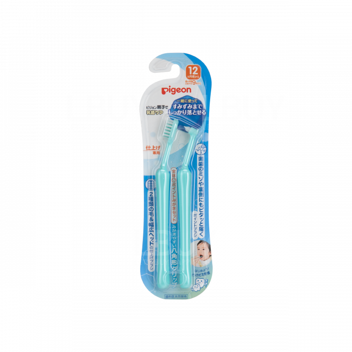 PIGEON 貝親 親子嬰兒重點牙刷套裝(12M+) (2枝裝)
