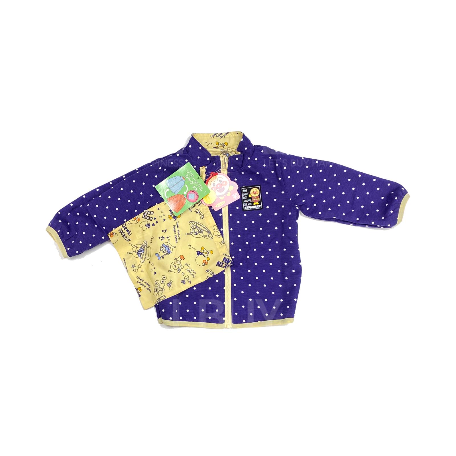 Anpanman Reversible Jacket Yellow Colour (Size: 90)