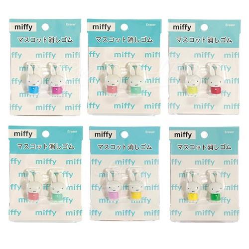 Miffy 迷你擦胶(2粒装) 6款随机1款