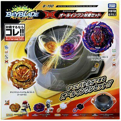 爆旋陀螺 擊爆戰魂 DB世代 陀螺 - B-190 Beyblade Dynamite Battle All-in-One Set DB入門對戰套裝