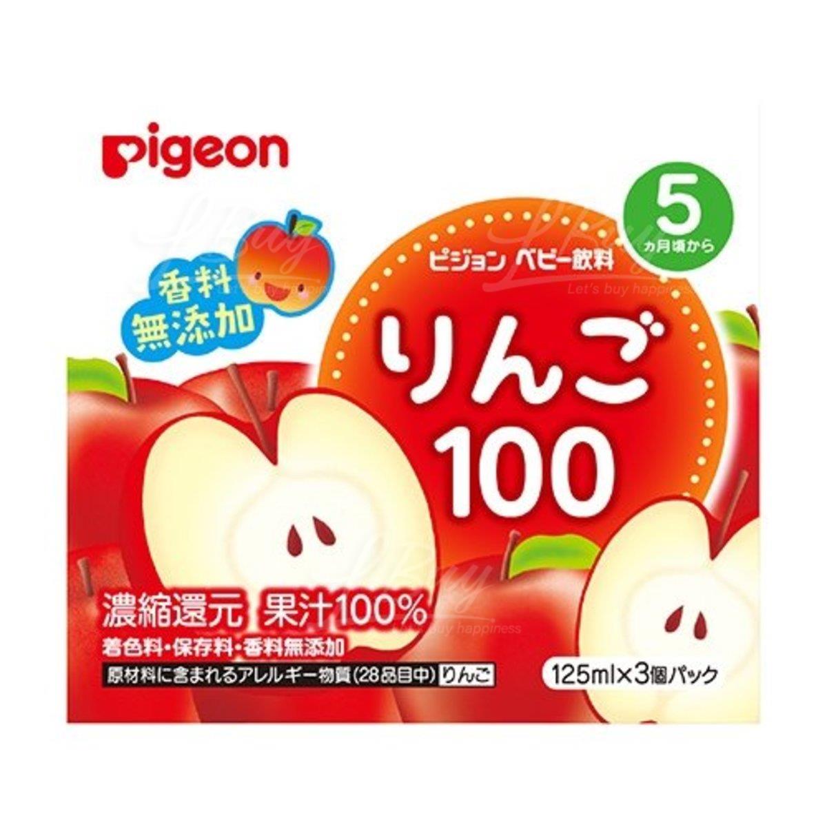 PIGEON蘋果汁3包裝 125mlx3