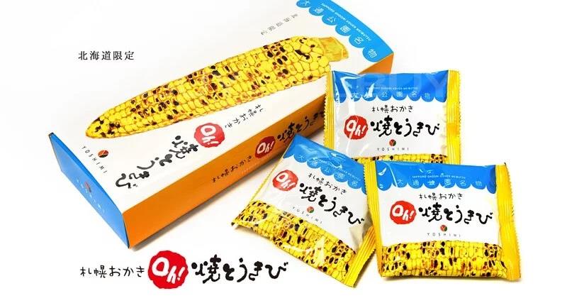 北海道 限定 Yoshimi Oh！札幌 燒粟米粒 - 6入