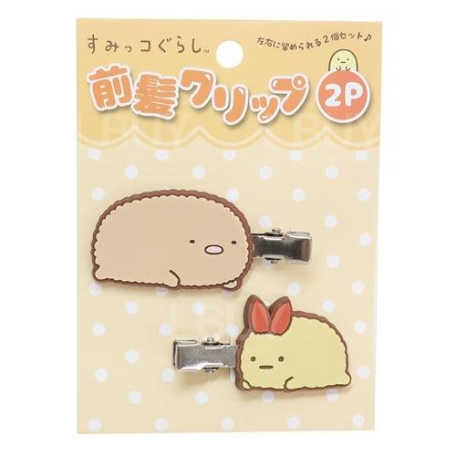 角落生物炸豬排和炸蝦尾髮夾