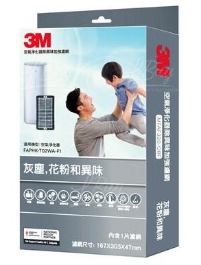 3M™ Room Air Purifier Replacement Filter MFAF320-ORF