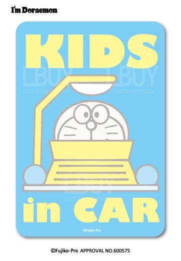 Baby in Car Sticker B