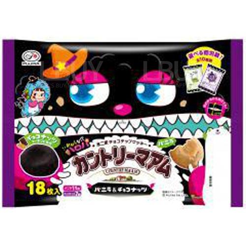 萬聖節版雲呢嗱朱古力果仁曲奇