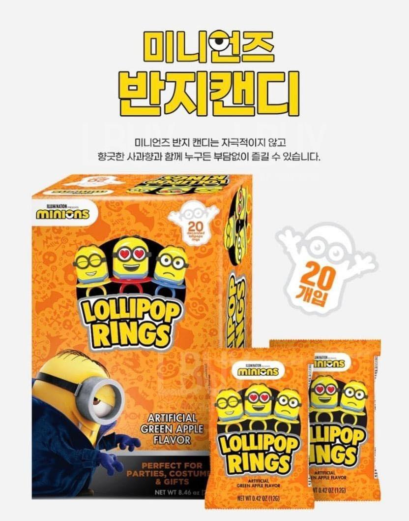 Minions 迷你兵團Lollipop Rings戒指糖（1粒）