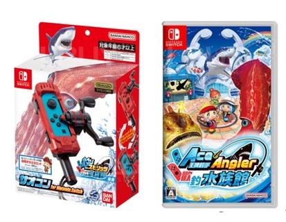 Nintendo Switch Ace Angler 2 Collectors Edition (CHT)
