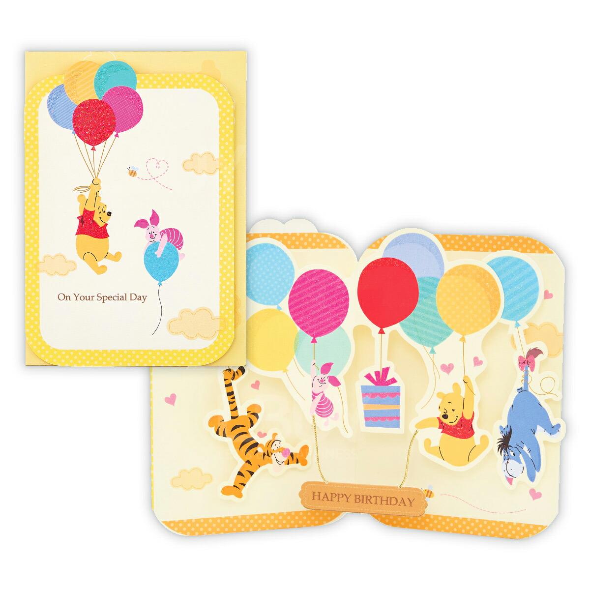 Hallmark Winnie the Pooh氣球立體生日卡
