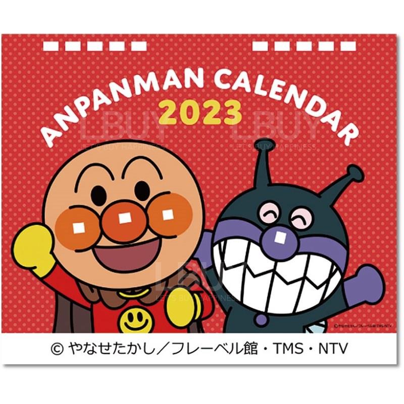 麵包超人2023年座枱月曆