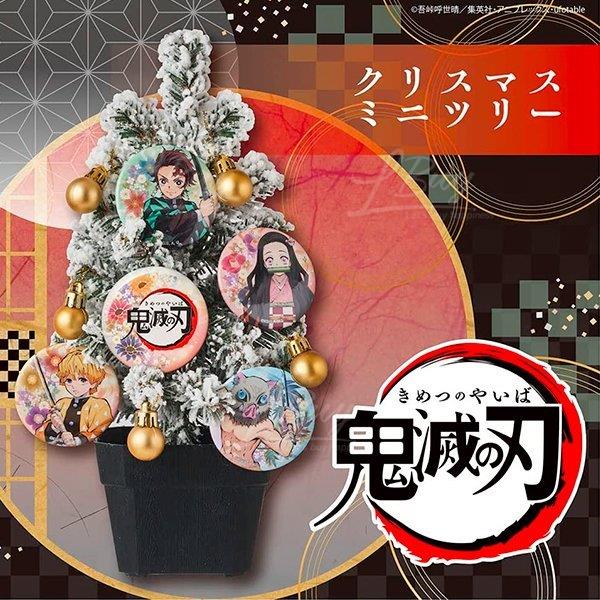 鬼灭之刃圣诞树30cm连5个徽章装饰球套装