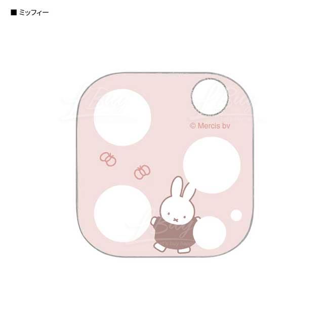 Miffy iPhone14 Pro / 14 Pro Max 粉紅色鏡頭貼