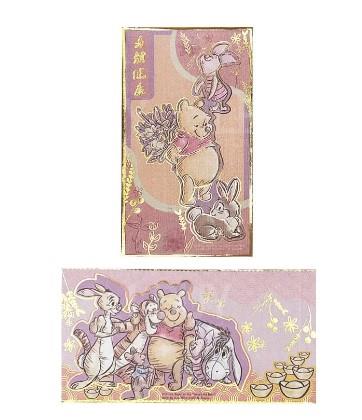 Winnie the Pooh 粉紅色利是封(8個裝)