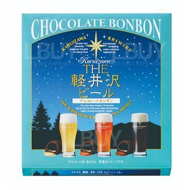 The Karuizawa Beer Chocolate Bonbon 9P