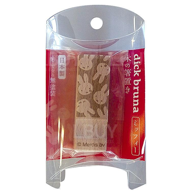 Miffy 筷子座 (紅色)