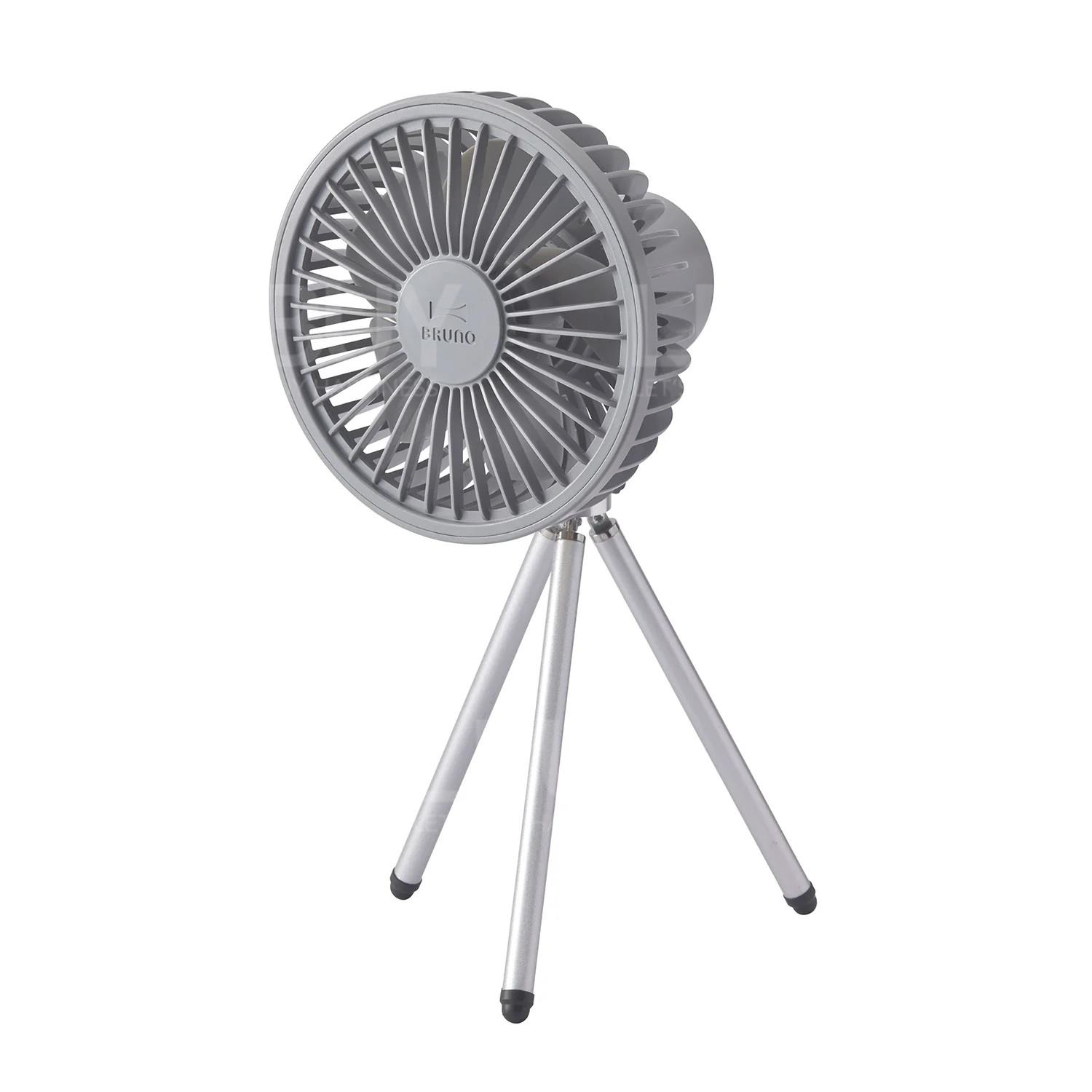 BRUNO 便携三脚架风扇 - 深灰色