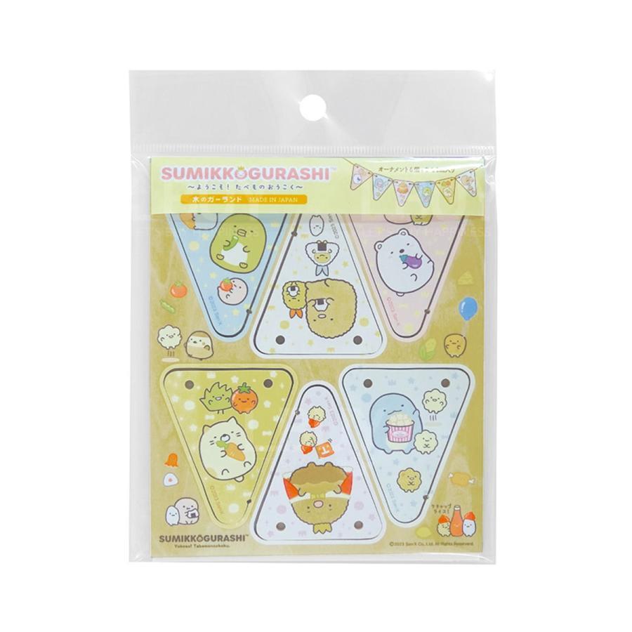 角落生物 派對裝飾