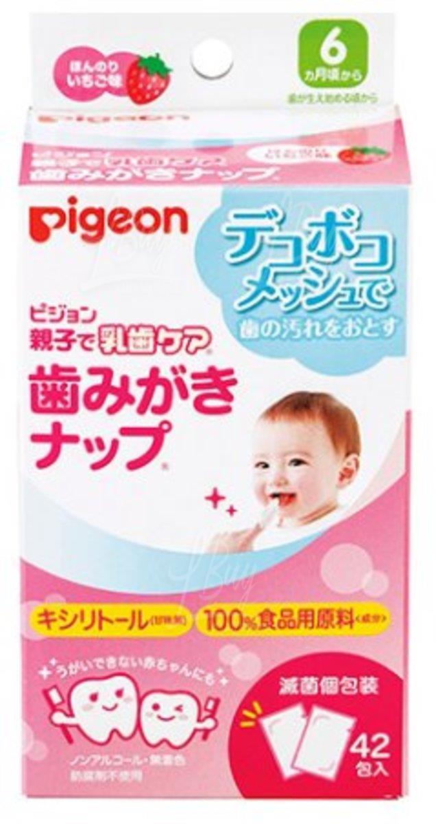 PIGEON嬰兒無菌乳牙清潔濕巾 42包 (草莓味)